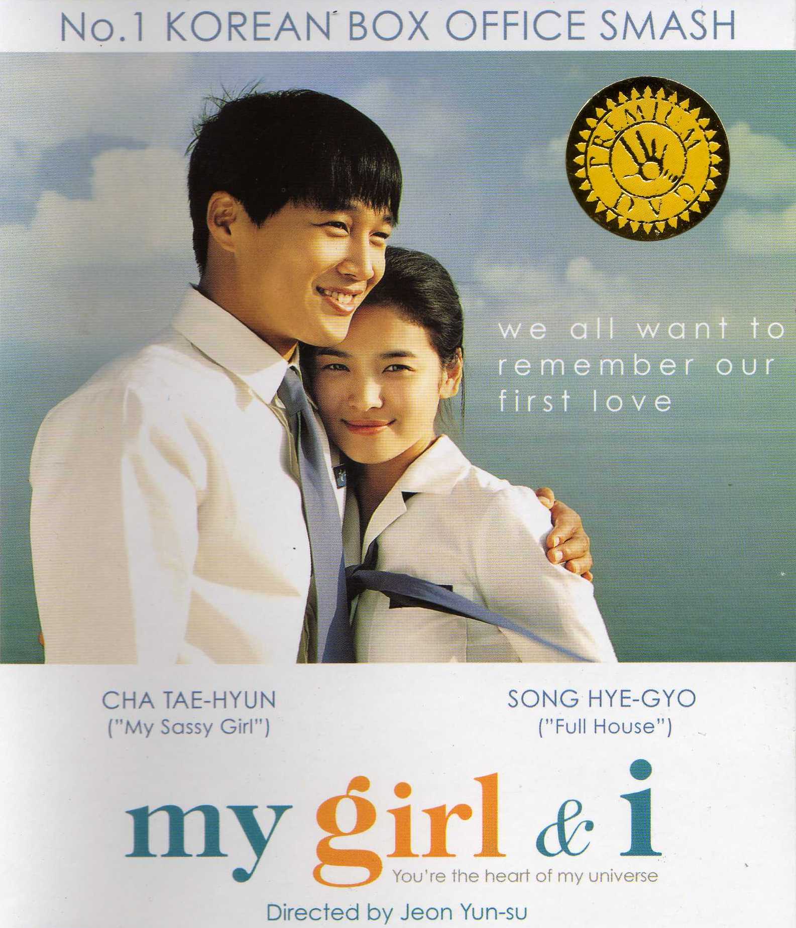 my girl and i,cha tae hyon,song hye gyo